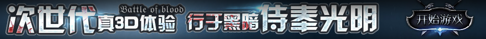 准格尔旗娱乐网